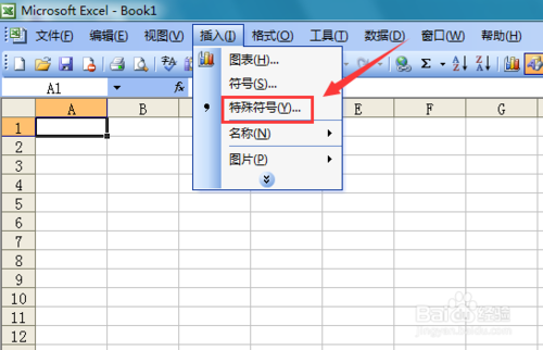 excel 2003如何输入平行符号