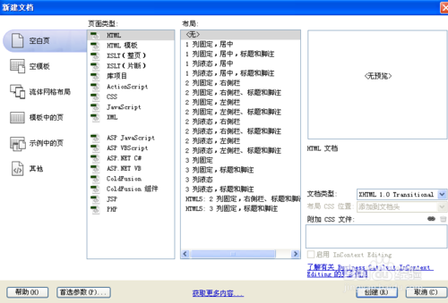 html怎么插入特殊符号