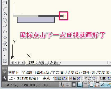 cad怎么画箭头