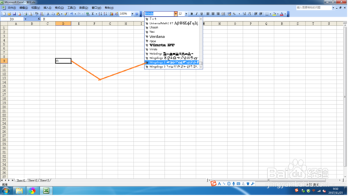 Excel 2003中输入特殊符号