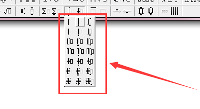 怎么在Word里面打出积分符号