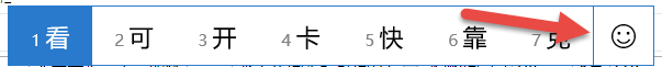 微软拼音表情符号