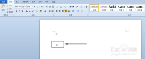 Word中怎么输入“℃”符号？