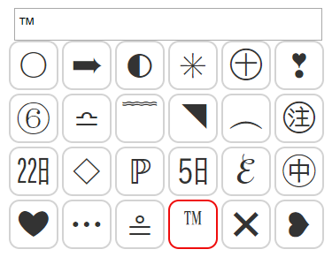 tm符号