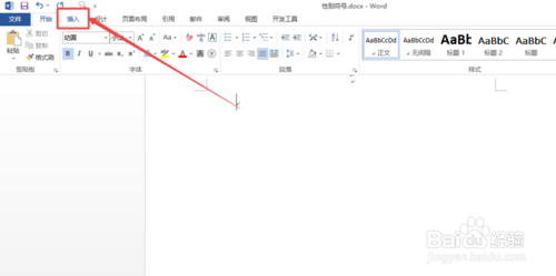 word2016怎么插入性别符号