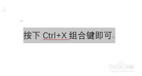 Word如何输入五角星符号☆？