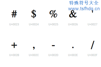 无符号整型