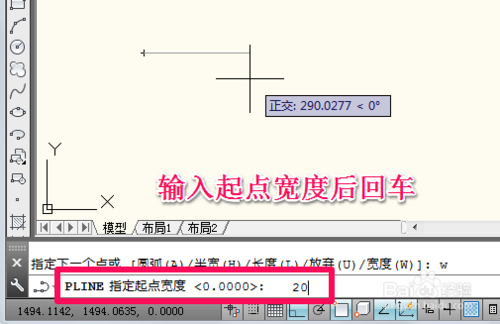 cad怎么画箭头